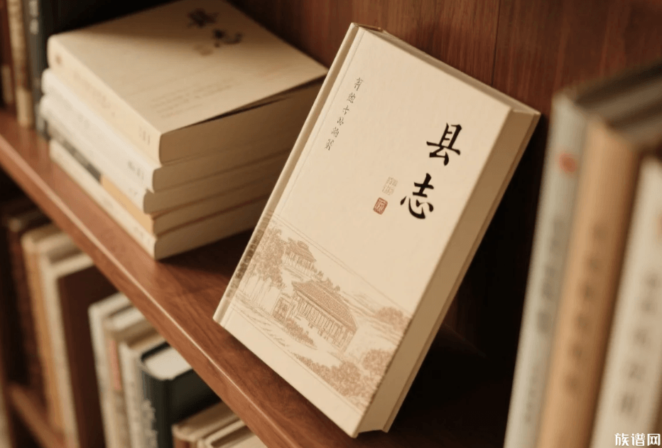 家族想留名县志？这几个关键技巧别错过！