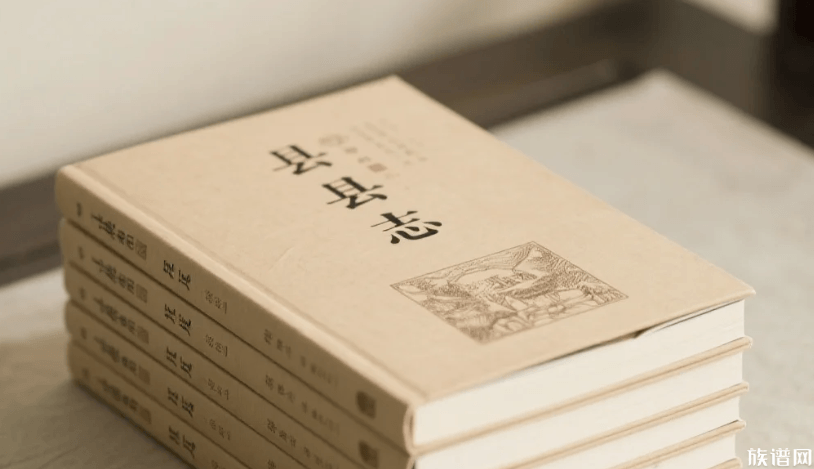 家族想留名县志？这几个关键技巧别错过！