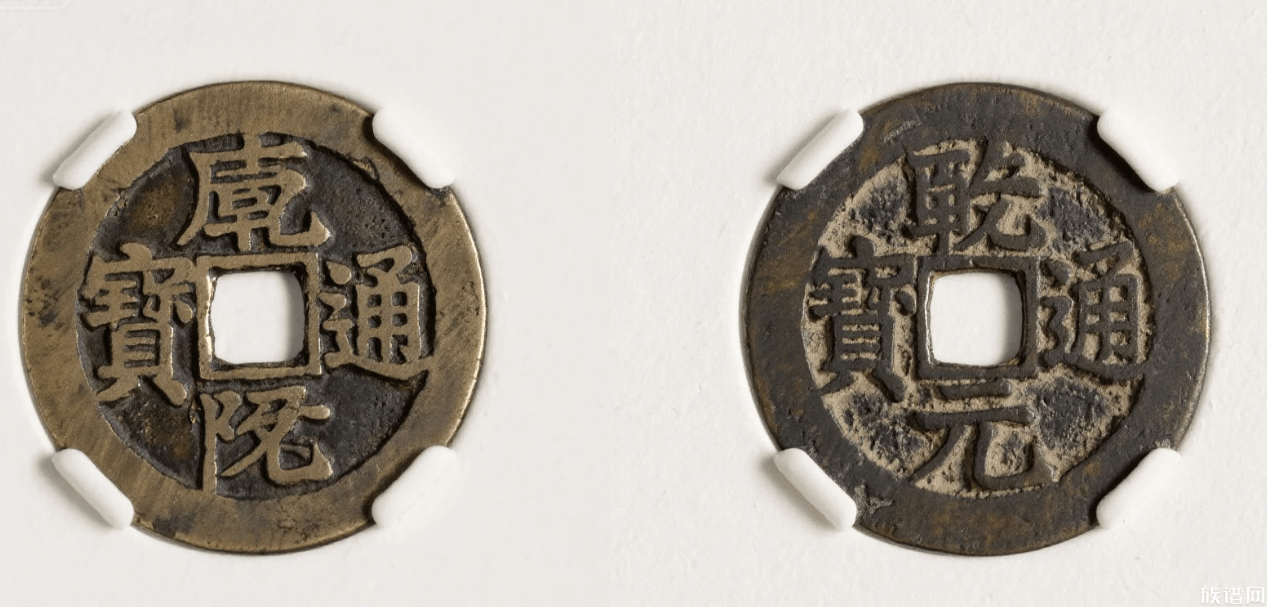 第一张钞票是怎么流通的？今天讲讲一张楮纸如何征服天下成全民支付工具