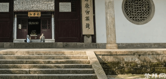 江西白鹿洞书院举行2026年元旦祭孔典礼