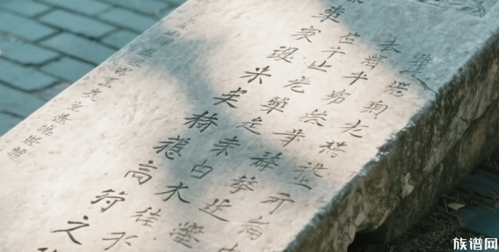 修谱资料太难找？试试这 5 个冷门渠道（地方志、墓碑文、老照片等）