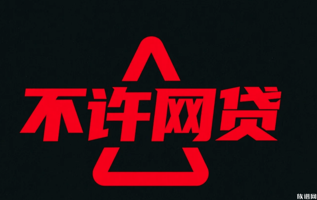 家训当代改写:把“不许纳妾”改成“不许网贷”,那“耕读传家”改成什么?
