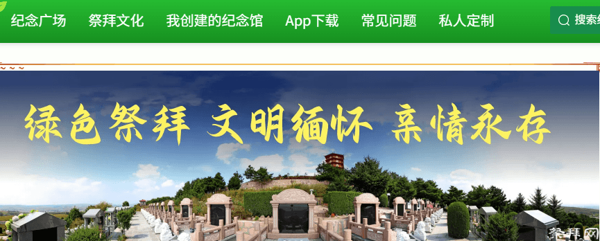 海外华人祭祀,有的驱车几小时去当地华人公墓,有的在自家后院烧纸