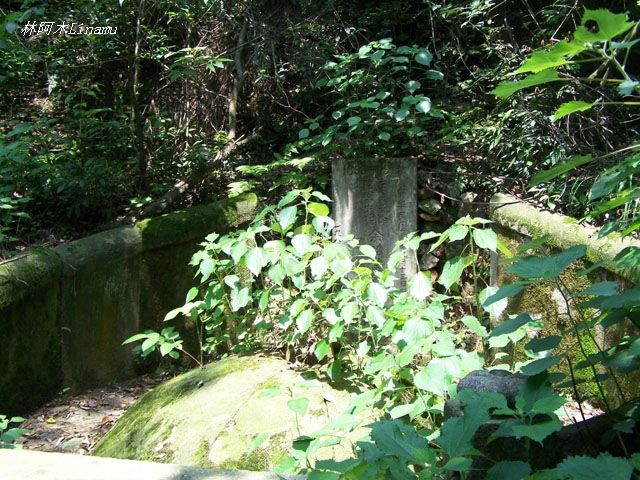 嶽麓山餘昭常墓