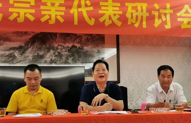 热烈祝贺普宁市赖氏宗亲代表研讨会圆满成功