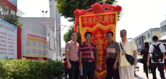 霜降日十万刘氏宗亲齐聚粤东祭拜124世祖世荣公先祖