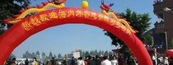 霜降日十万刘氏宗亲齐聚粤东祭拜124世祖世荣公先祖