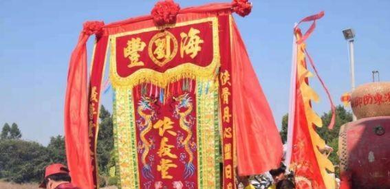 霜降日十万刘氏宗亲齐聚粤东祭拜124世祖世荣公先祖