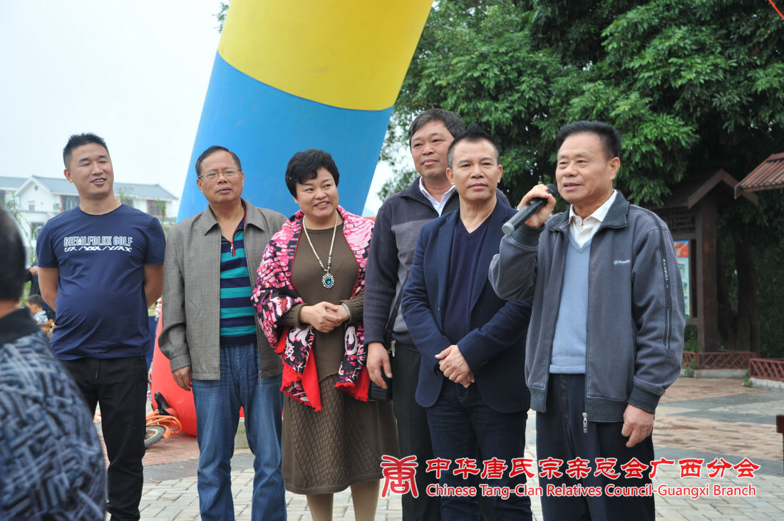 【简讯】2016年11月12日13:30时,中华唐氏宗亲总会广西分会会长唐绍钦