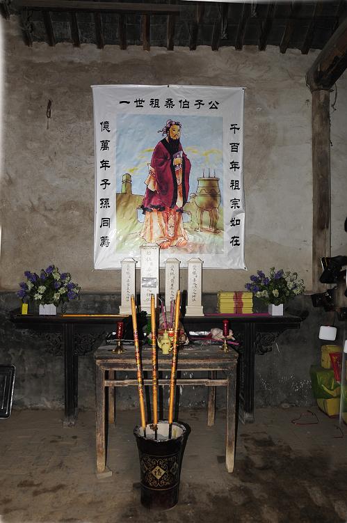 聊城市桑氏宗亲召开博陵支谱祭祖请谱大典