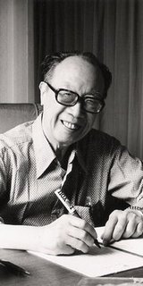 梁实秋