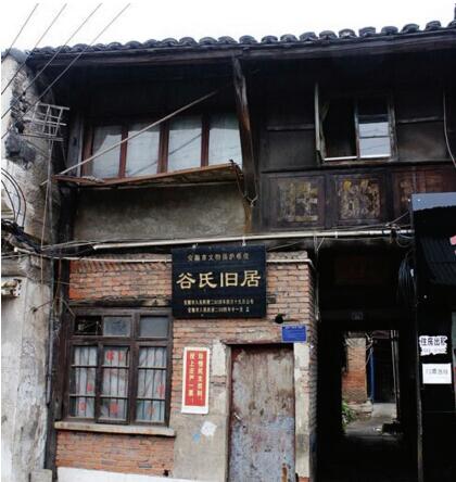 谷氏旧居,座落于安顺城区北街办事处儒林路和公园路上的二处院落.