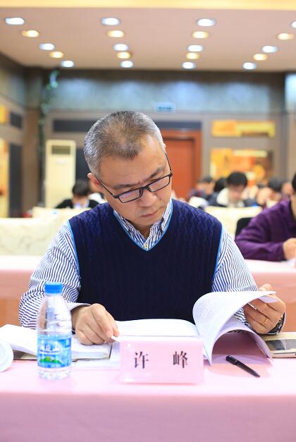 大会,新产生第六届理事会理事65人,顾苏云为研究会会长,许峰为秘书长