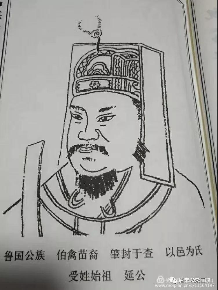 查氏源流