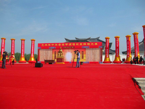 中华柏氏家族委员会应邀参加河南省西平县举办的嫘祖拜祖大典