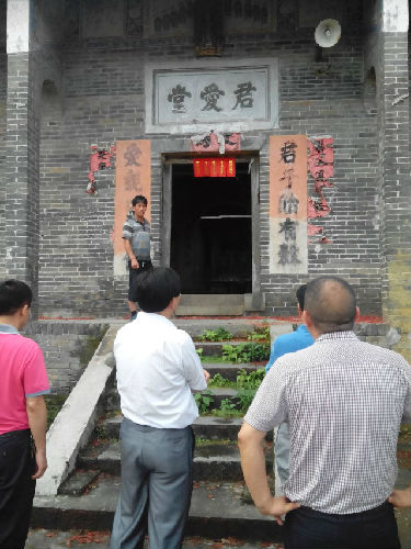 中华庞氏寻根恳亲华南行玉林博白