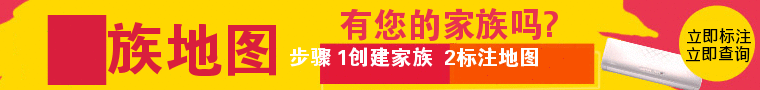 四川崇州(蜀州)火井塘杨氏家谱（四）