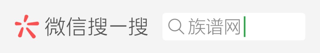 这个家族兴旺2000余年 秘诀只有两个字