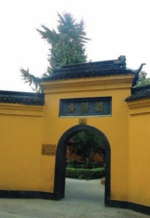 闽文化—文史古迹—福州开元寺（铁佛寺）