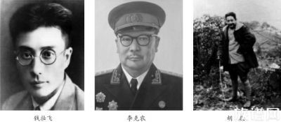 说一说杰出群体