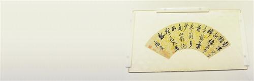 唐伯虎用过“七绝扇”亮相 用行书亲笔题诗