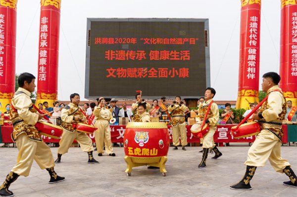 洪洞大槐树寻根祭祖园开展2020年文化和自然遗产日系列活动