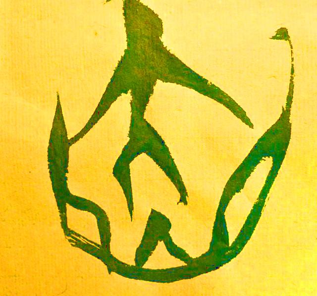 郝由"赤"加邑而成,"赤"是"郝"的前身,"赤"的甲骨文分两部,上为"一个呈