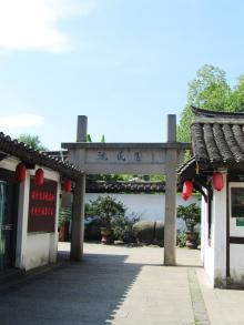 中国文学