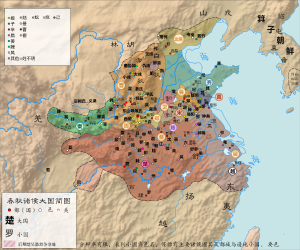西虢国