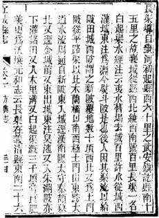 白起