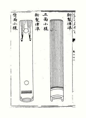 十二平均律