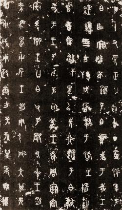 西虢国