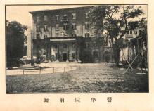 中山大学孙逸仙纪念医院