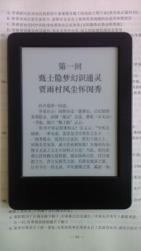 Kindle