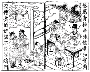 刘弘