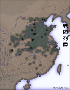 白起