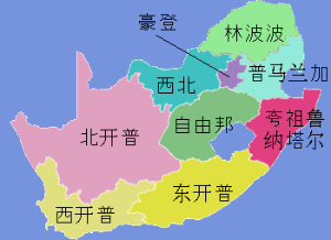 南非