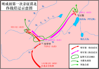 明成祖远征漠北之战