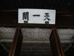明朝