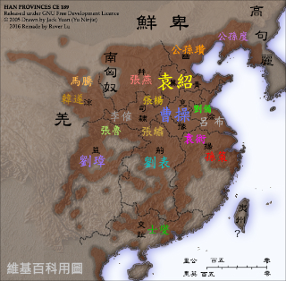 三国