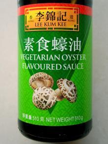 蚝油