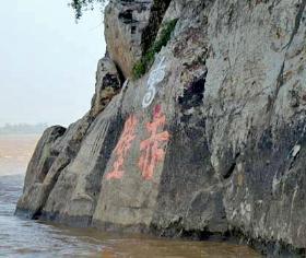 三国