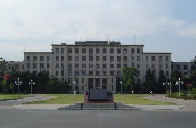 安徽大学