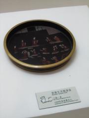 三国
