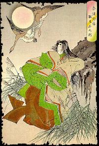 玉藻前