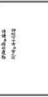 柳永