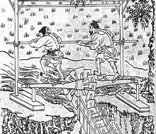 三国