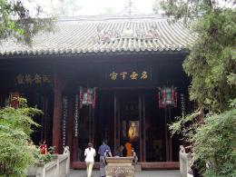 三国