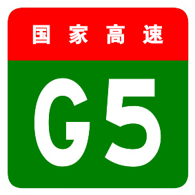 河北省