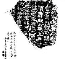 三国